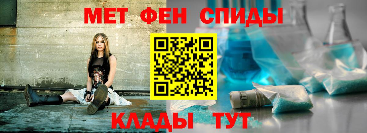 АМФЕТАМИН 98% Красноармейск