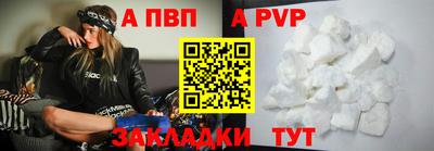 a pvp Кимры