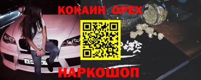 прущие крисы Кинель
