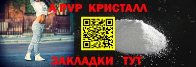 a pvp Кимры