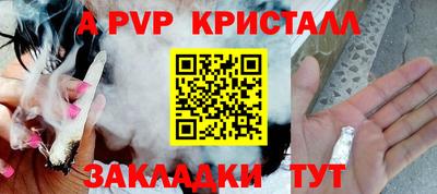 прущие крисы Кинель