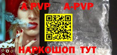 a pvp Кимры