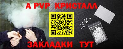 a pvp Кимры