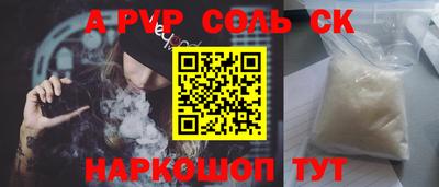 a pvp Кимры