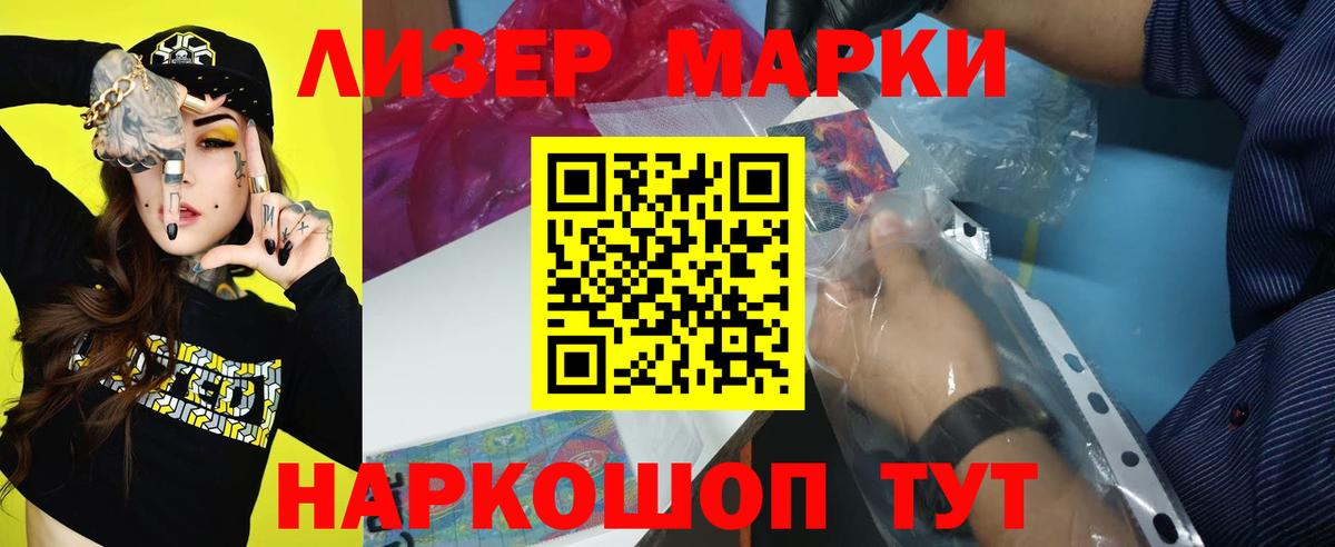 Лсд 25 экстази кислота  Вход с VPN  Красноармейск  KRAKEN ССЫЛКА  LSD-25 экстази ecstasy 