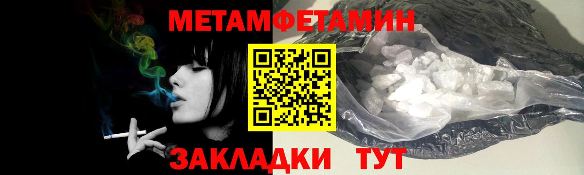 ЭКСТАЗИ  ГАШ  Кокаин  Лсд 25  АМФЕТАМИН   Красноармейск  Меф МЯУ МЯУ кристаллы  МЕФ  Вход с VPN  Бошки Шишки 