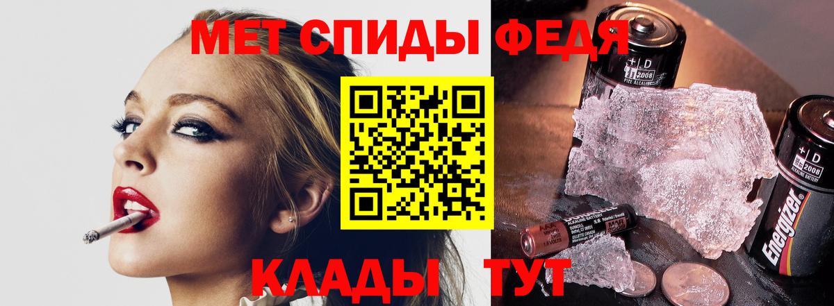 Красноармейск  МЕТАМФЕТАМИН мет  Вход с VPN  МЕТАМФЕТАМИН мет 