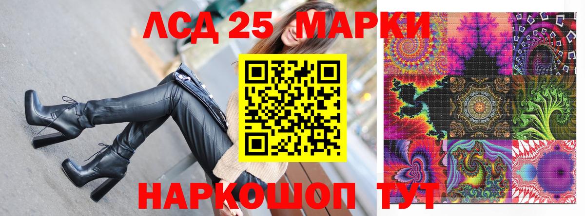 Наркотические марки 1,8мг  Наркотические марки 1,8мг  Красноармейск  Вход с VPN 